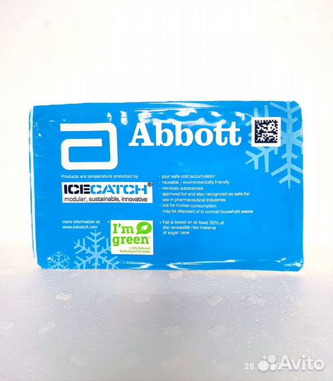 Хладоэлемент гелевые +2 +8