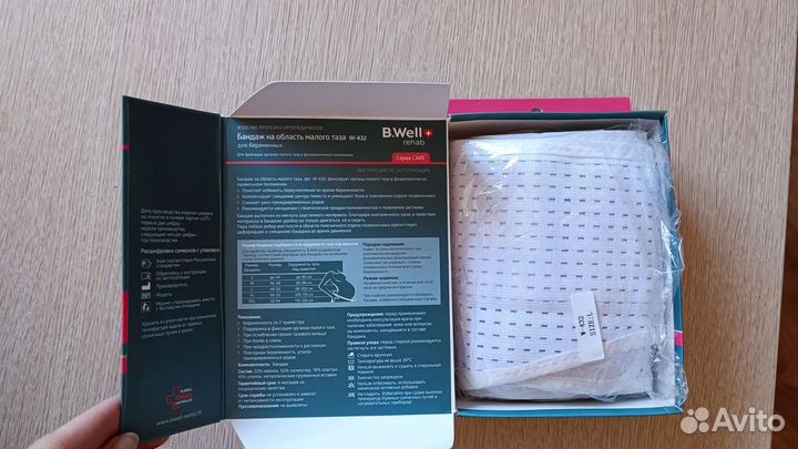 Бандаж для беременных