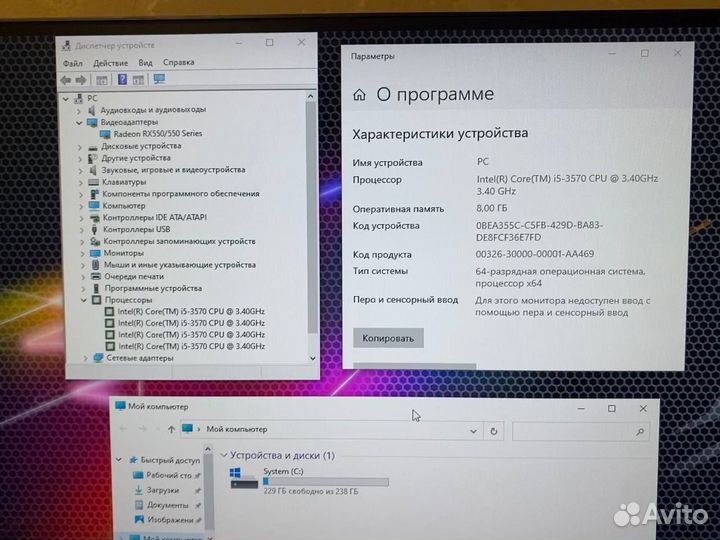 Игровой пк Core i5 с монитором