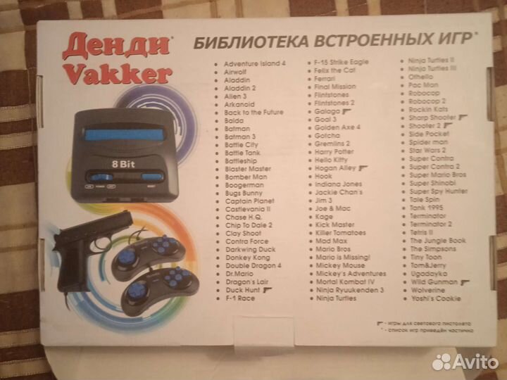 Игровая приставка dendy junior