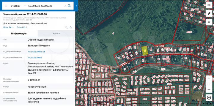 Дом 69,2 м² на участке 21,8 сот.