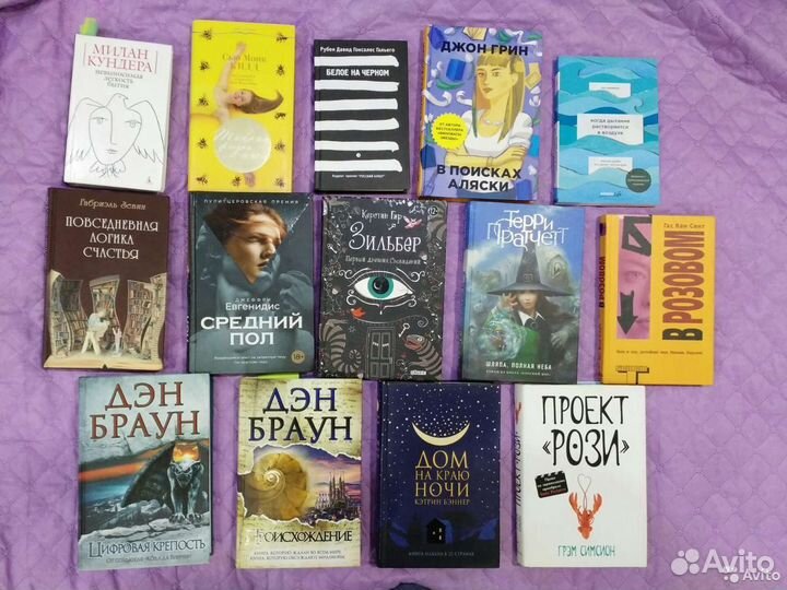 Современная зарубежная литература (дополняется)