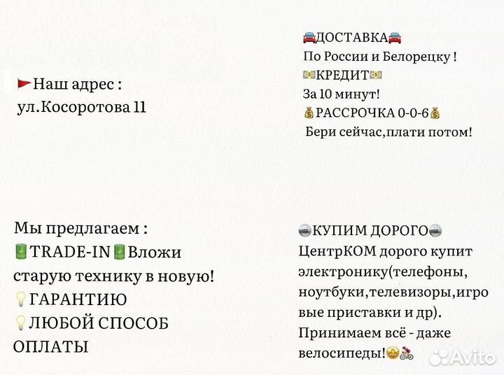 Камера Sony для PS3