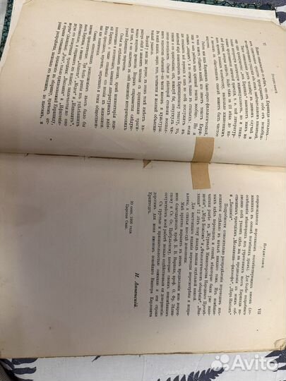 Книга Театр Еврипида