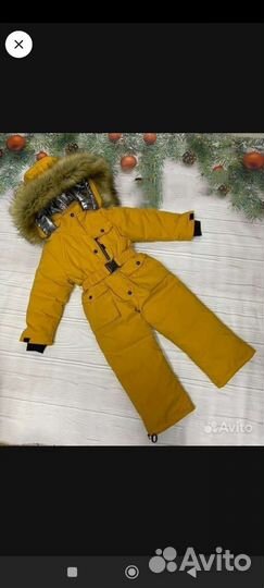 Зимний комбез