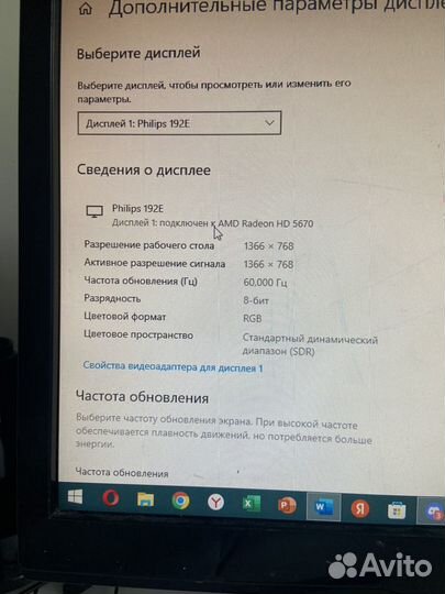 Персональный компьютер