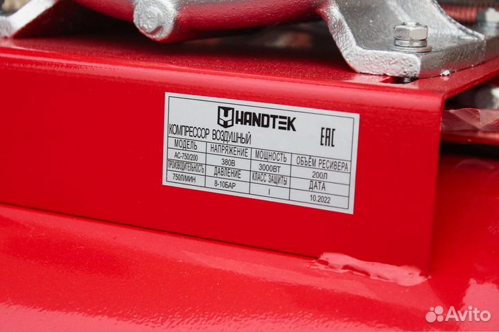 Компрессор воздушный 200 л