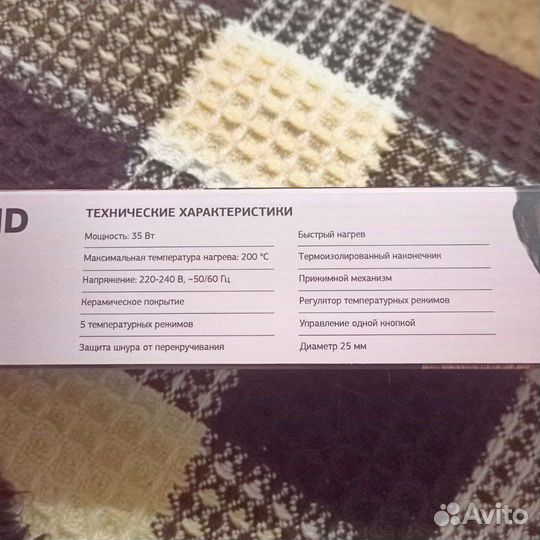 Плойка Щипцы для завивки волос