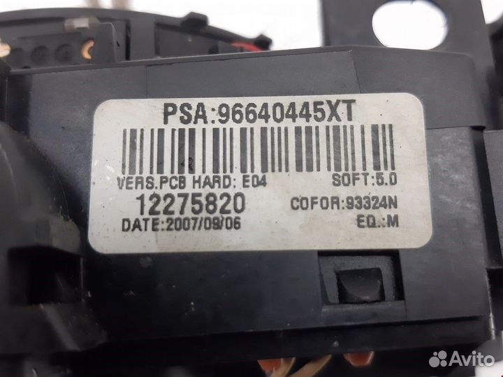 Переключатель для Peugeot-Citroen 308