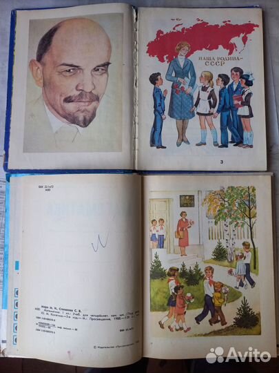 Учебники Биология 9, Букварь, Математика 1