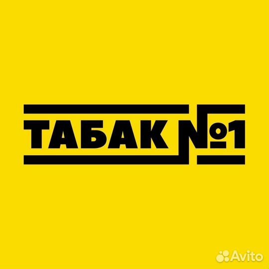 Продавец в табачный отдел