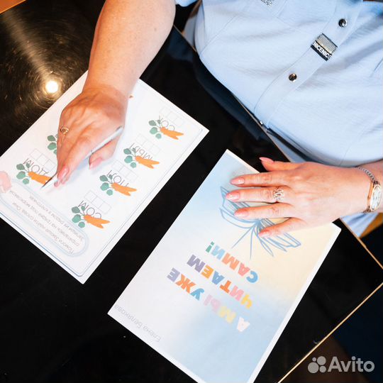 Преподаватель чтения и скорочтения для детей