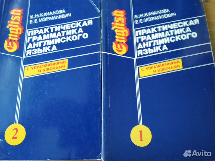 Английский язык:Учебные пособия,справочники