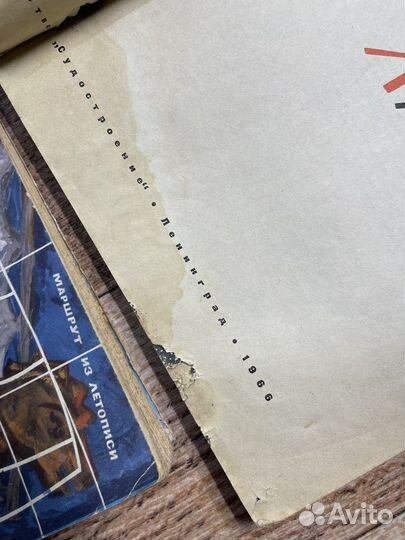 Журнал катера и яхты морская литература