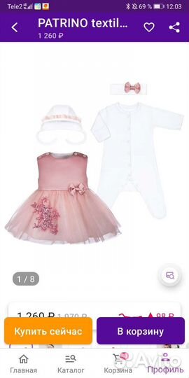 Комплект на выписку