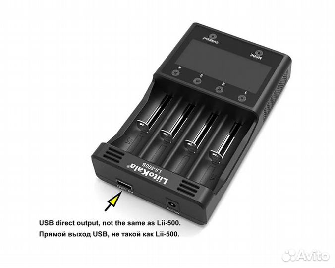 Зарядные устройства LiitoKala Lii-500S и Lii-PD4
