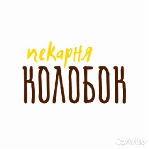 Пекарь по выпечке