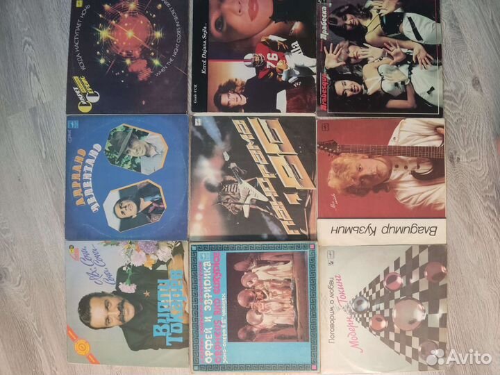 Виниловые пластинки