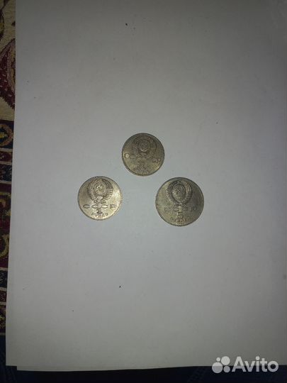 Монеты СССР