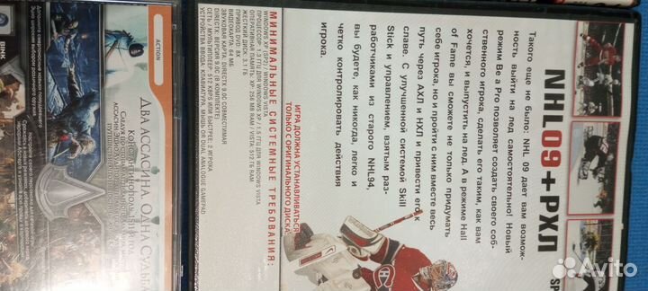 Компьютерные игры диски для пк