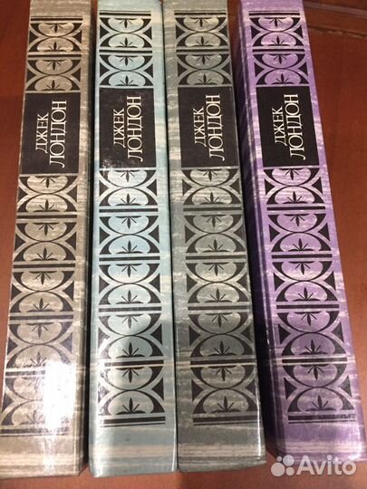 Джек Лондон. Собрание сочинений в 4 томах