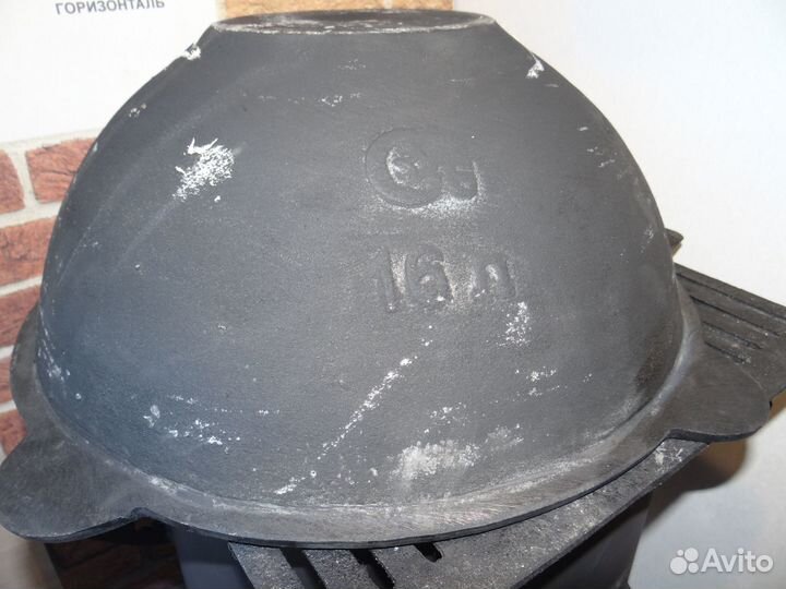 Узбекский чугунный казан Наманган 16л с крышкой