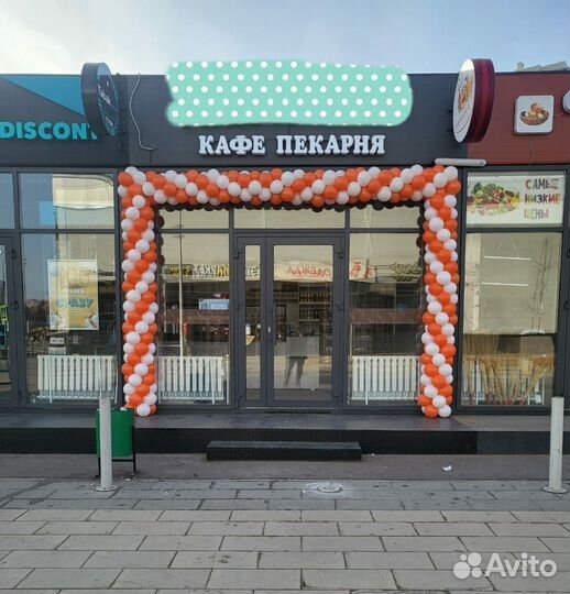 Готовый бизнес Пекарня