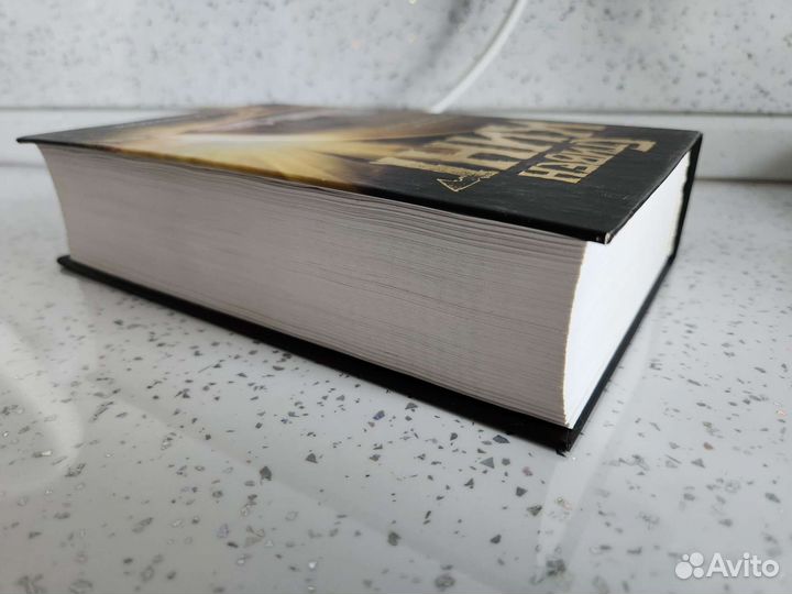 Стивен Кинг Под куполом твёрдый переплёт