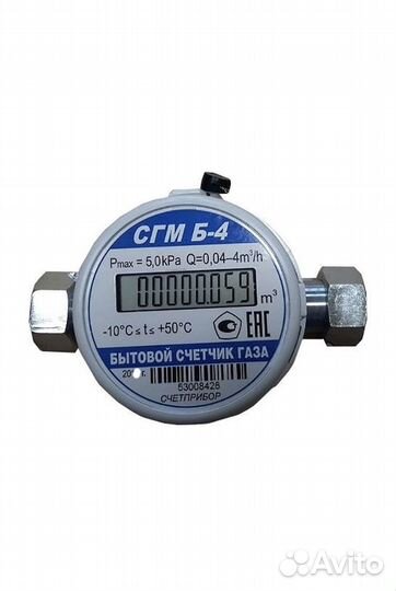 Газовый счетчик