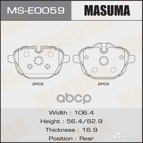 Колодки тормозные дисковые masuma, P06064 rear