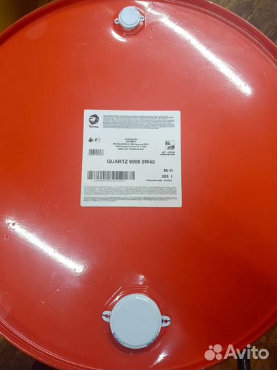 Моторное масло Total Quartz 9000 Energy 5W40 208л