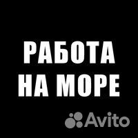 Охранник Порта (вахта 60 дней)