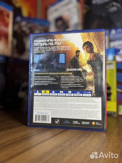 Одни из нас ps4