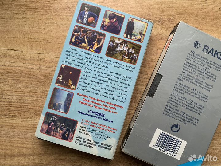 Видеокассеты с мультфильмами vhs Детский фильм