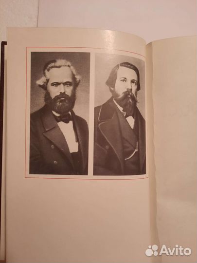 К. Маркс, Ф. Энгельс. Избранные сочинения