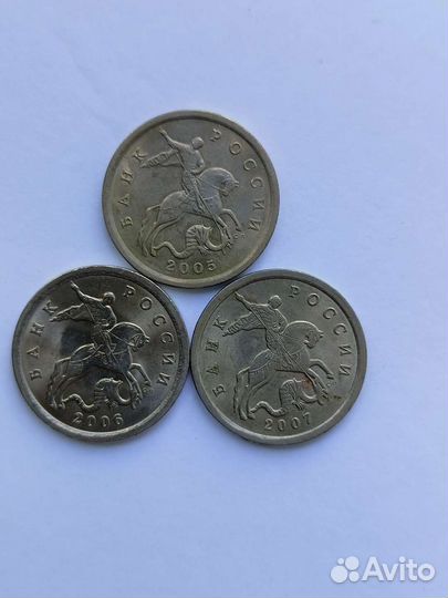 Монеты 5 копеек