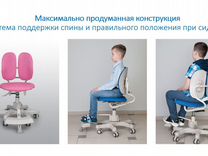 Растущая ортопедическая мебель для детей, взрослых