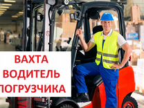 Вахта вакансии. Водитель вахта. Водители без опыта работы вахта. Водители без опыта работы вахта. Объявление вахта.