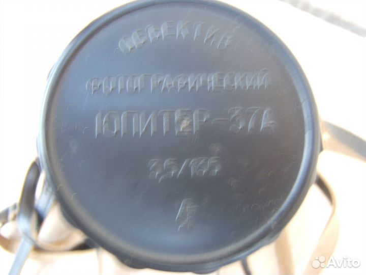 Фотоаппарат Зенит Е с телеобъективом Юпитер 37А