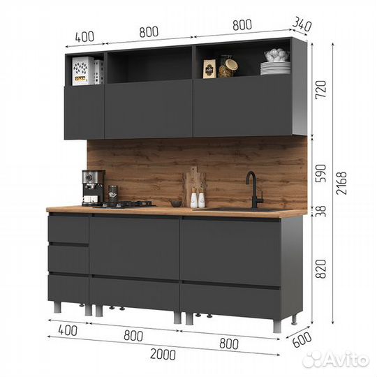 Кухня готовая 2 метра графит в наличии