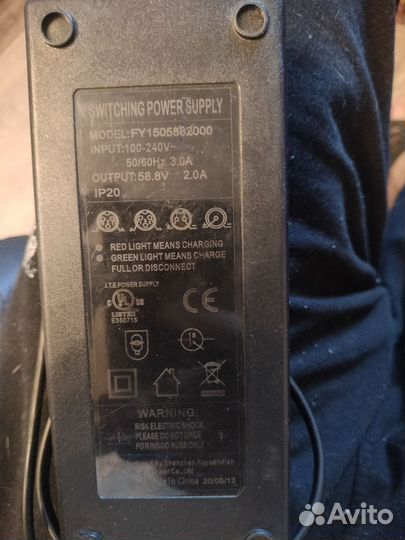 Зарядное устройство для электросамоката kugoo