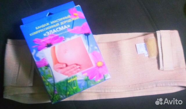 Бандаж дородовые и послеродовый