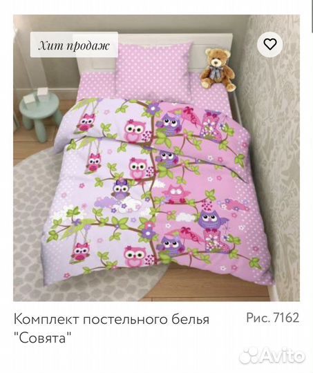 Отрез ткани бязь 125гр 150 ширина Авито доставка