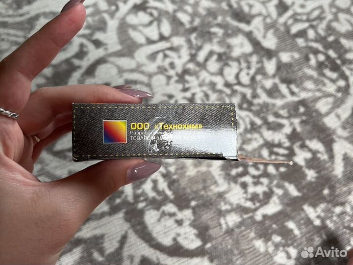 Краска для одежды