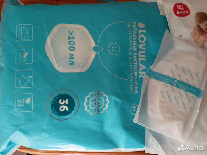 Вкладыши для груди lovular