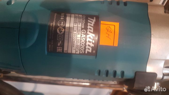 Ушм болгарка Makita GA9020SF