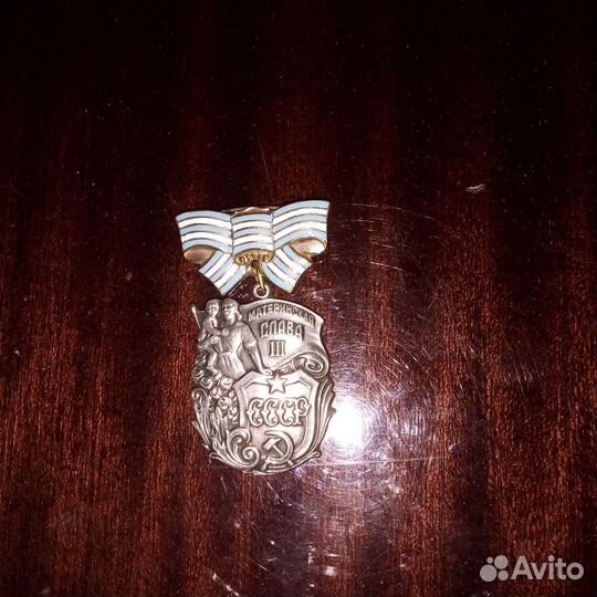 Значки СССР