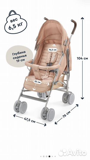 Прогулочная коляска Junion