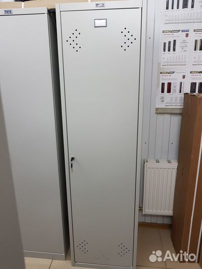 Шкаф хозяйственный