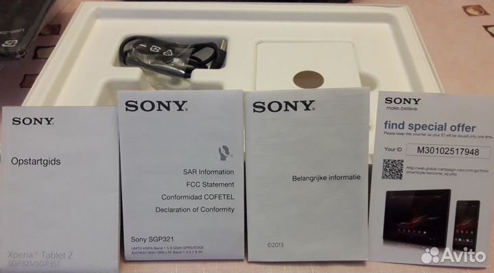 Планшет Sony Xperia Tablet Z